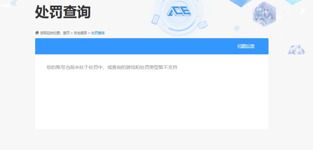 CFQM325099穿越火线账号详情图16 CFQM325099穿越火线账号详情图16