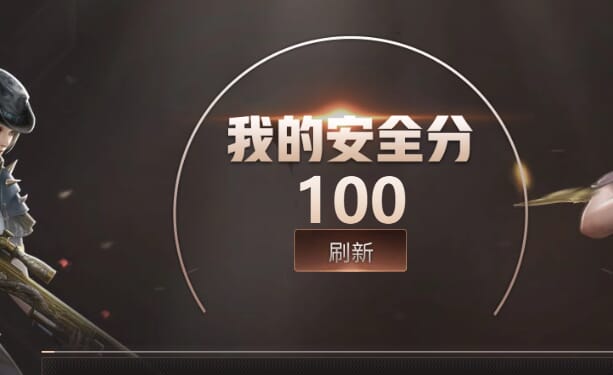 CFQM325099穿越火线账号详情图11 CFQM325099穿越火线账号详情图11