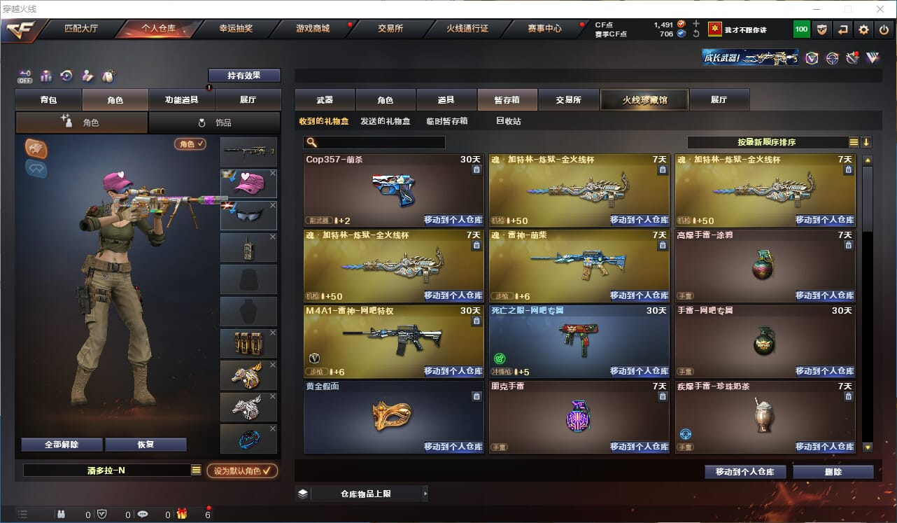 大图