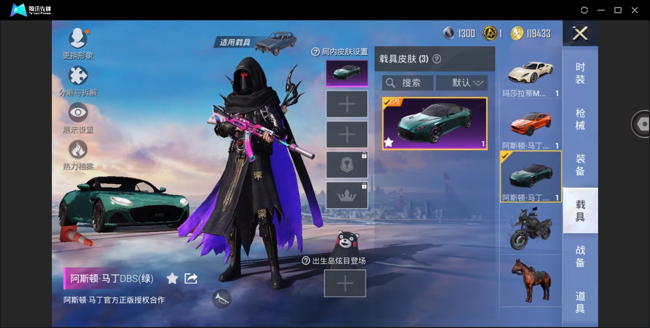 HPYYH3323618和平精英账号详情图11 HPYYH3323618和平精英账号详情图11