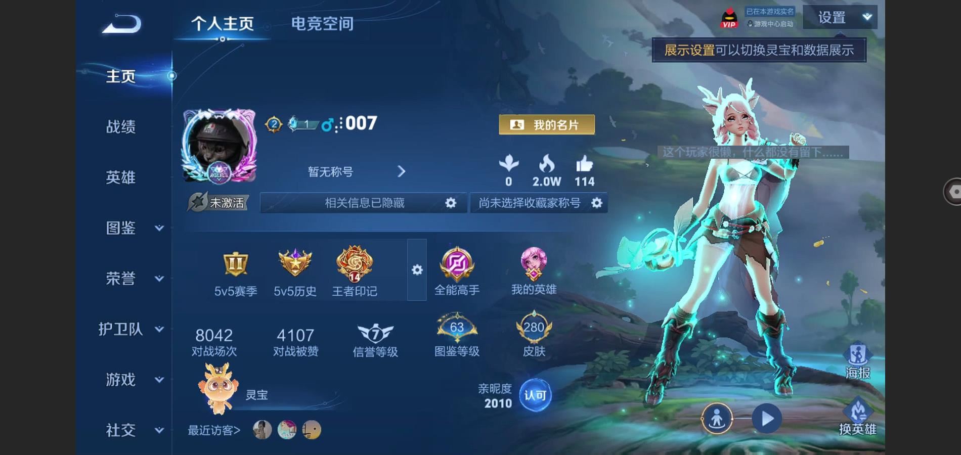 WZ138203