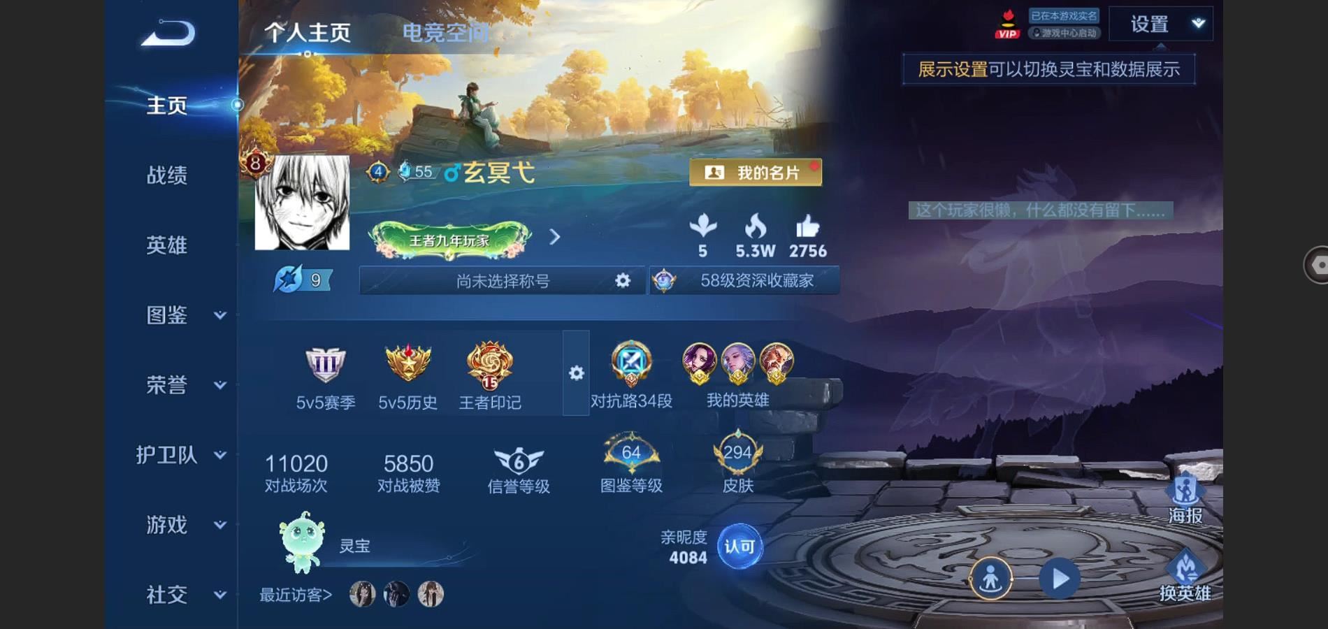 WZ138225