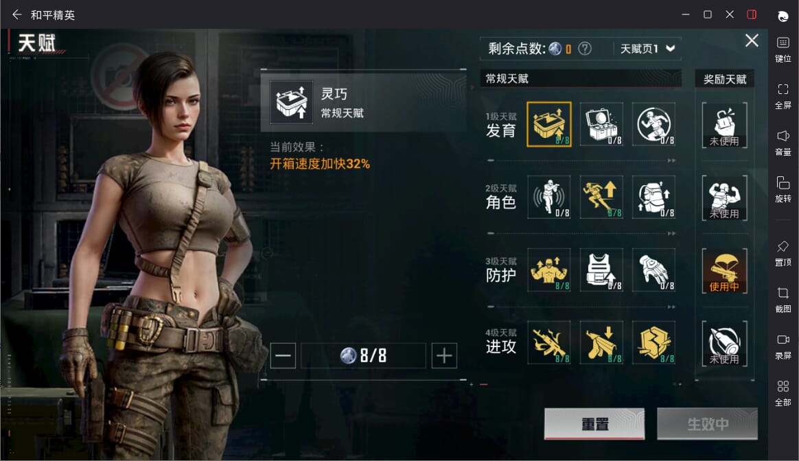 HPQM3313722和平精英账号详情图4 HPQM3313722和平精英账号详情图4