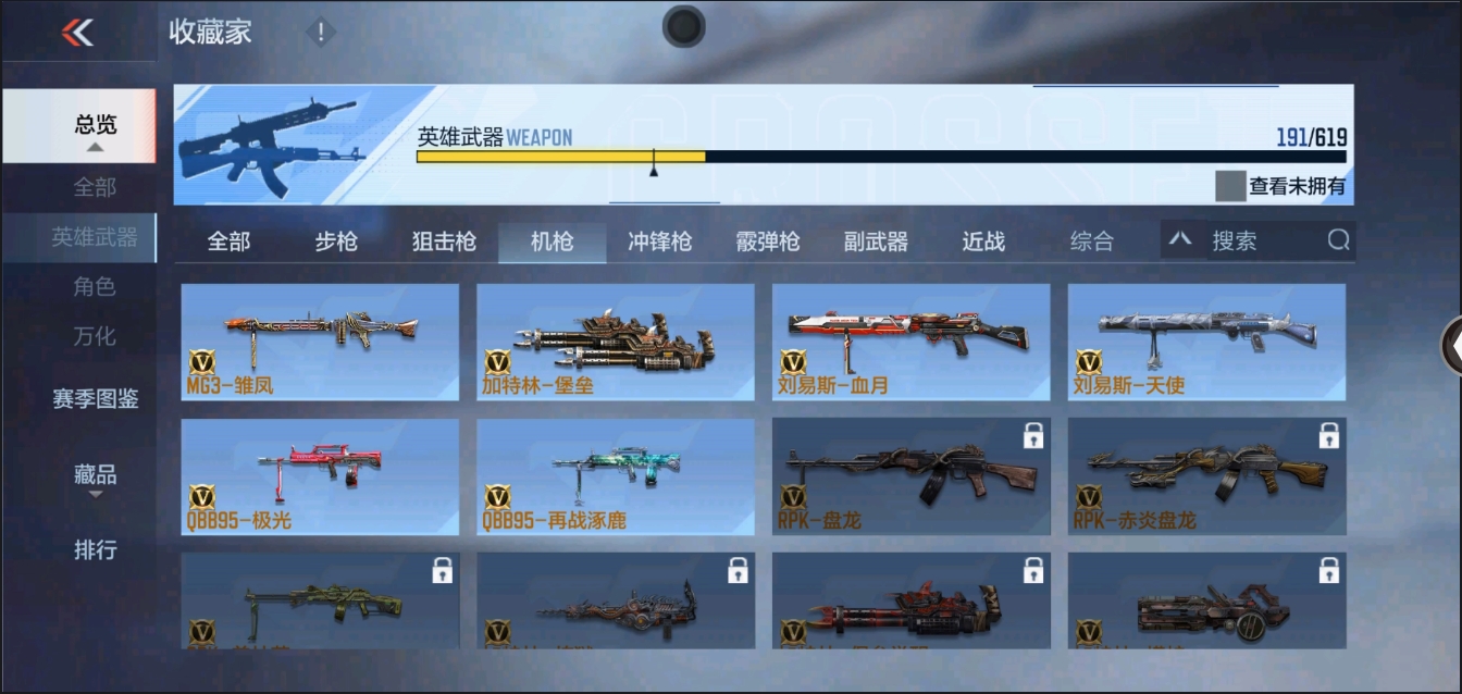 CFMYYH346879枪战王者账号详情图28 CFMYYH346879枪战王者账号详情图28