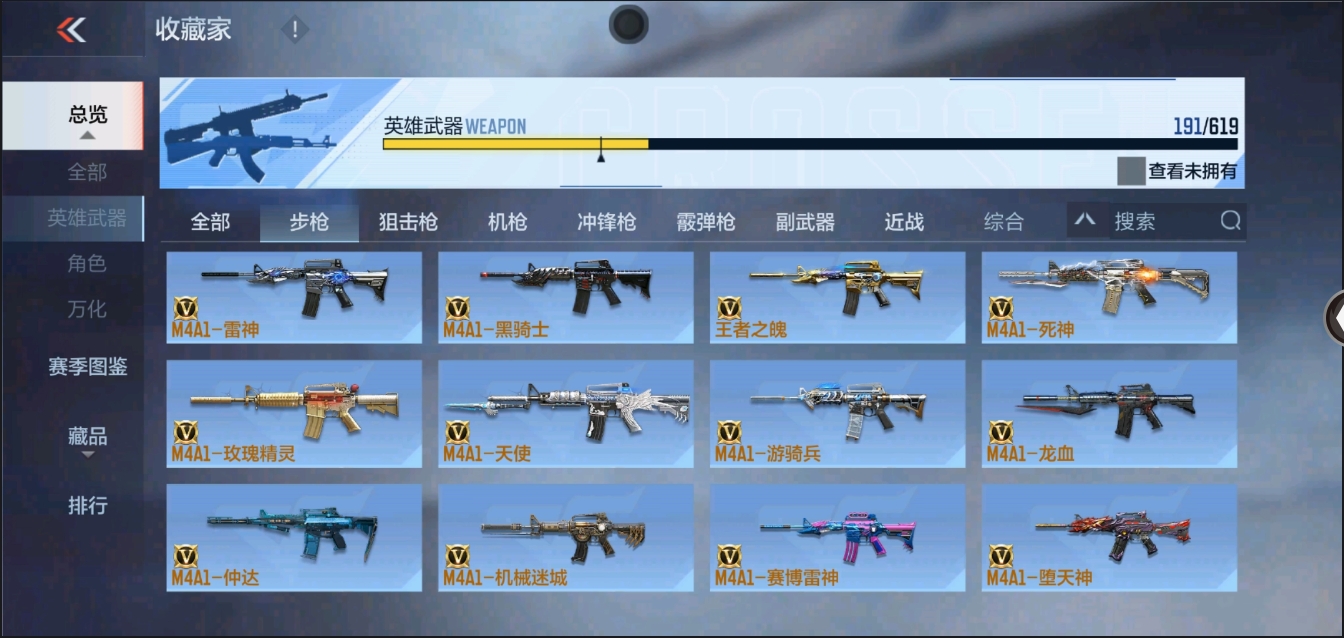 CFMYYH346879枪战王者账号详情图29 CFMYYH346879枪战王者账号详情图29
