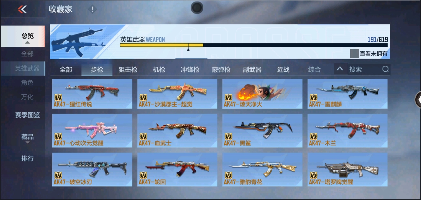 CFMYYH346879枪战王者账号详情图27 CFMYYH346879枪战王者账号详情图27