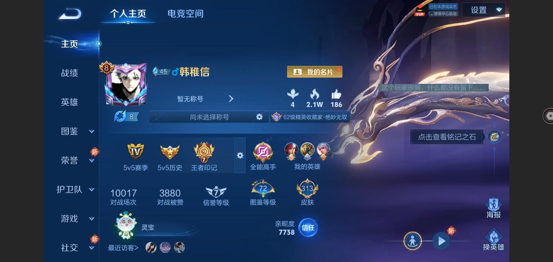 WZ138215