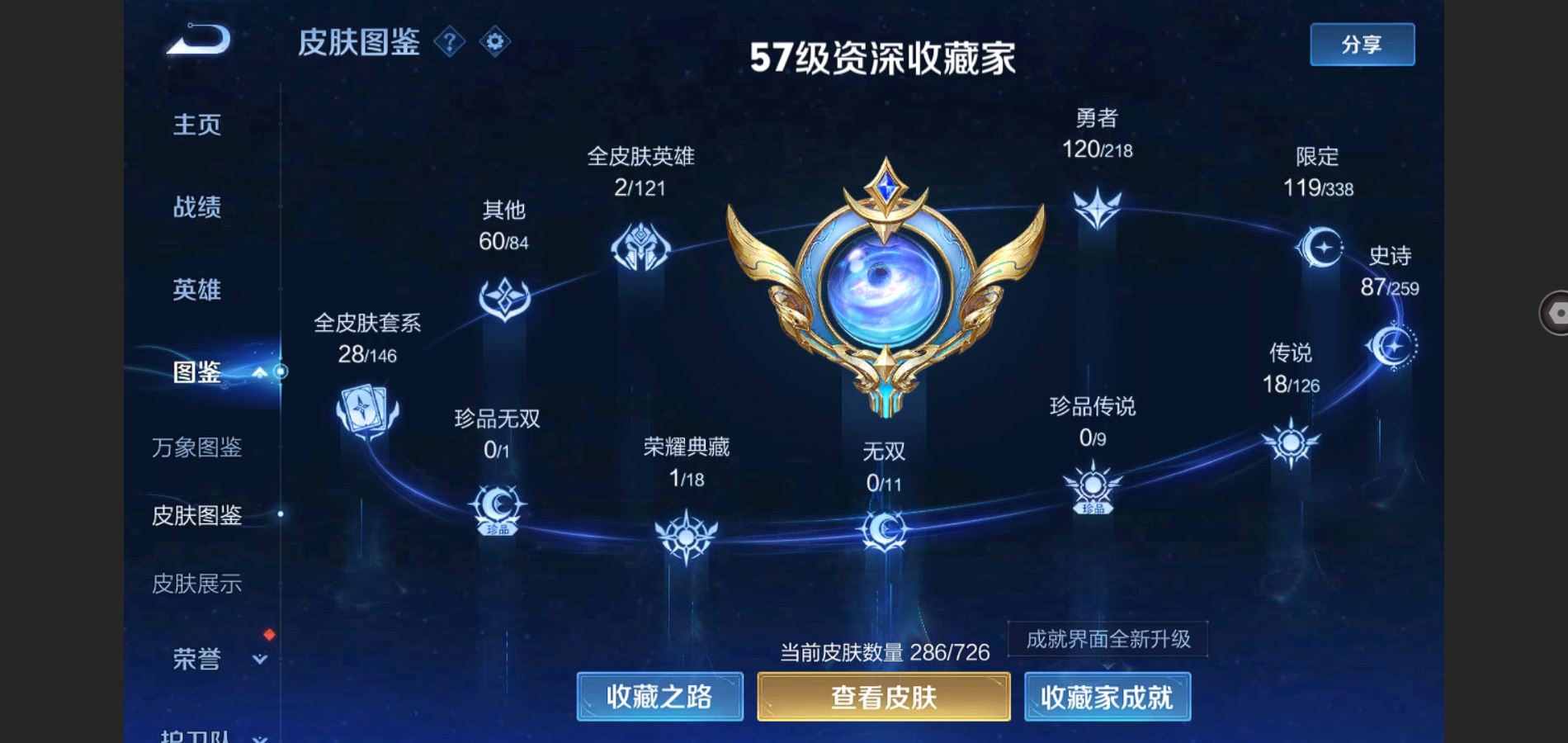 WZ138213