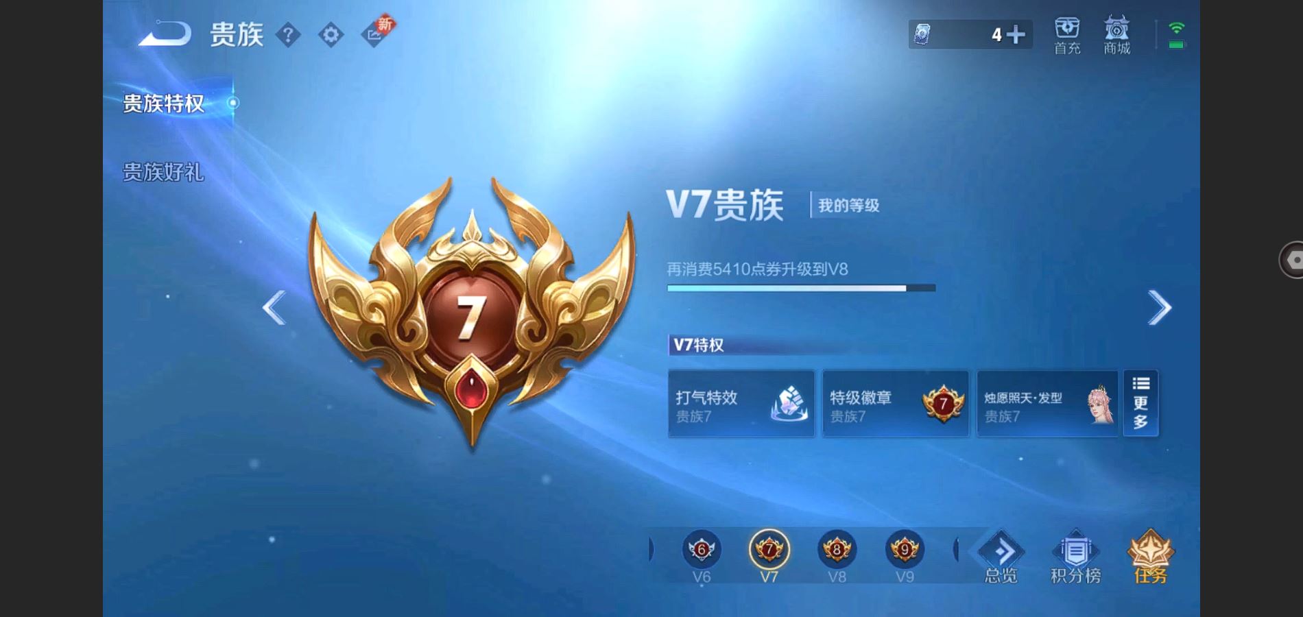 WZ138213