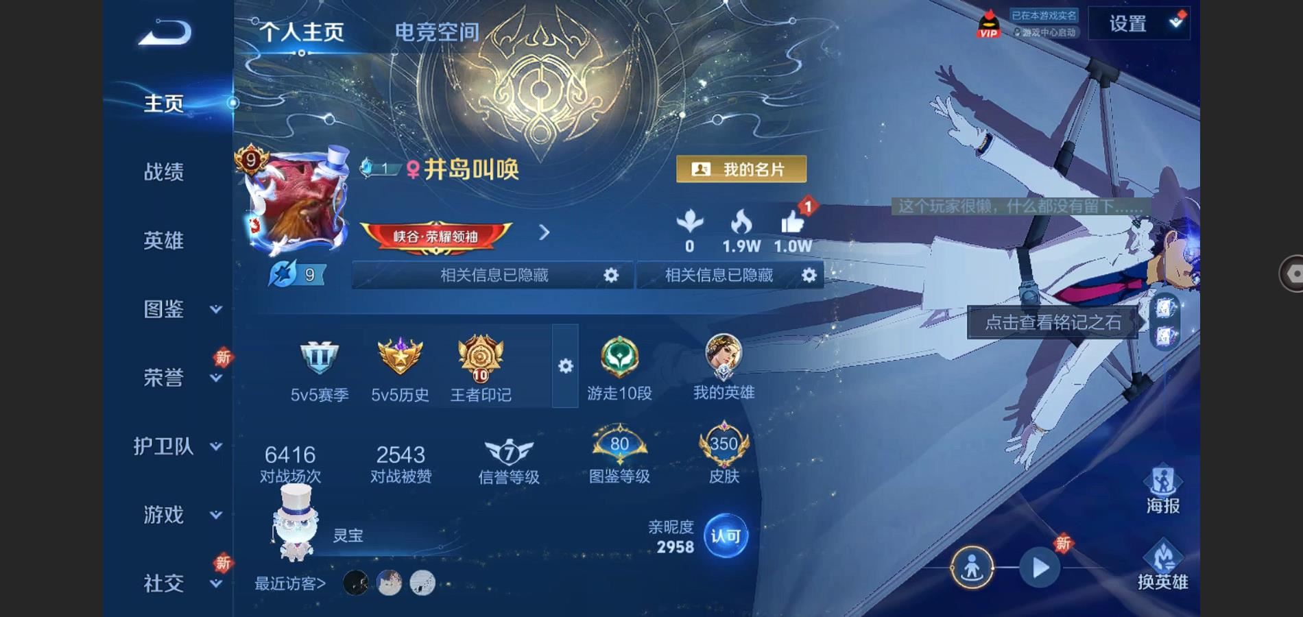 WZ138212