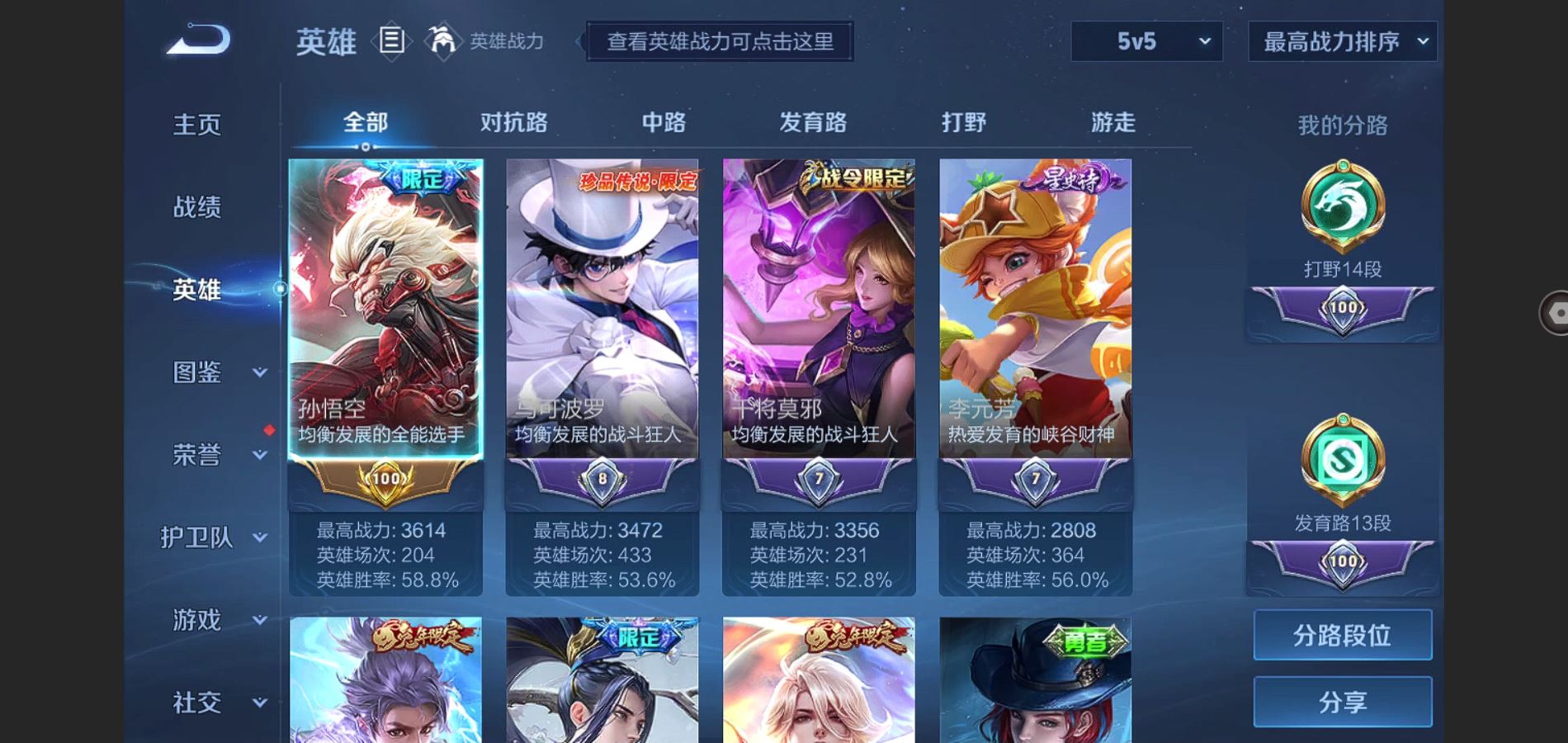 WZ138211