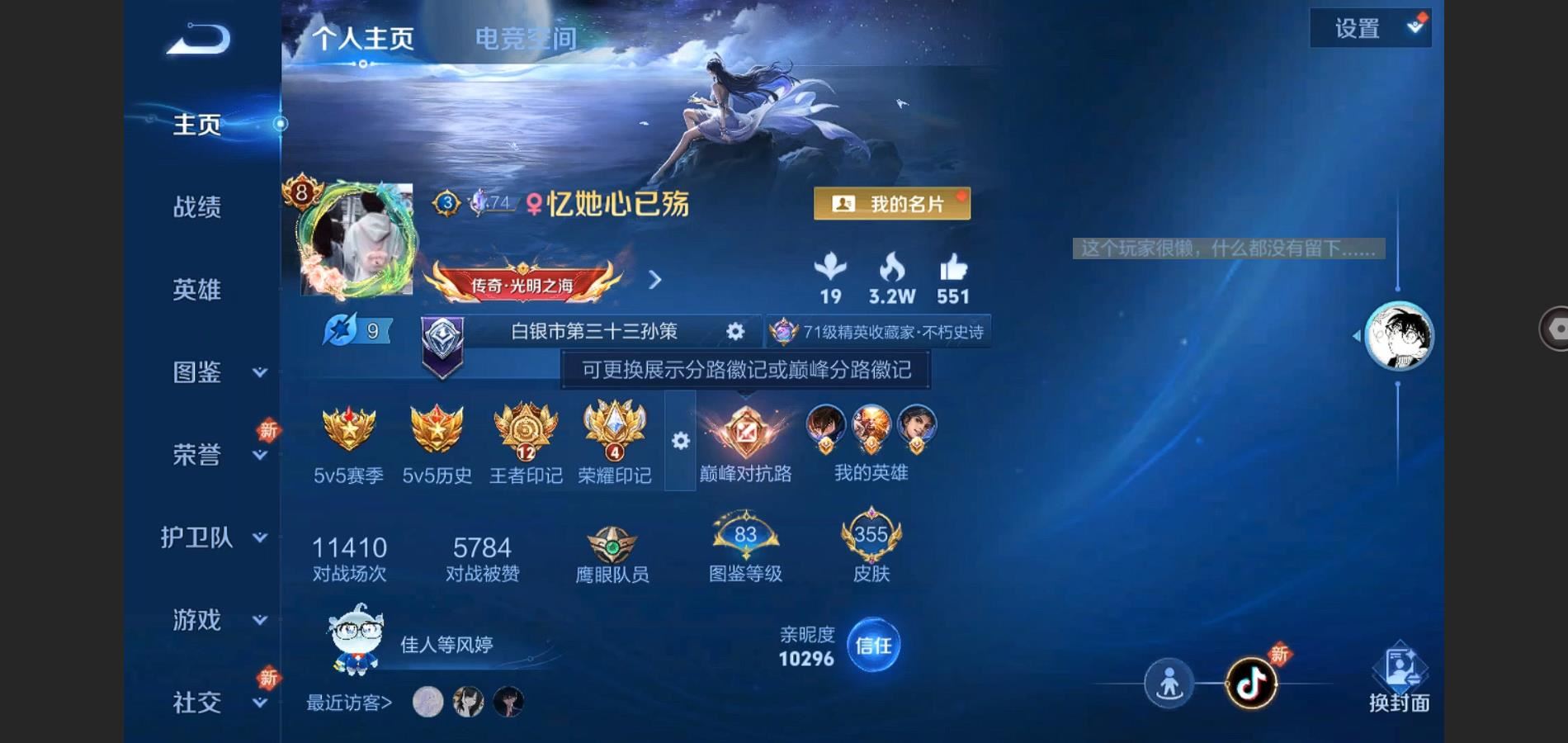 WZ138239