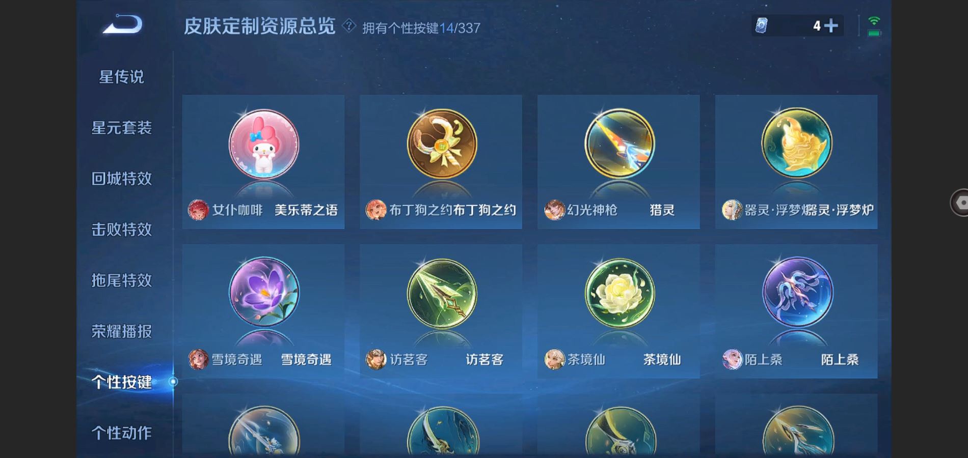 WZ138239