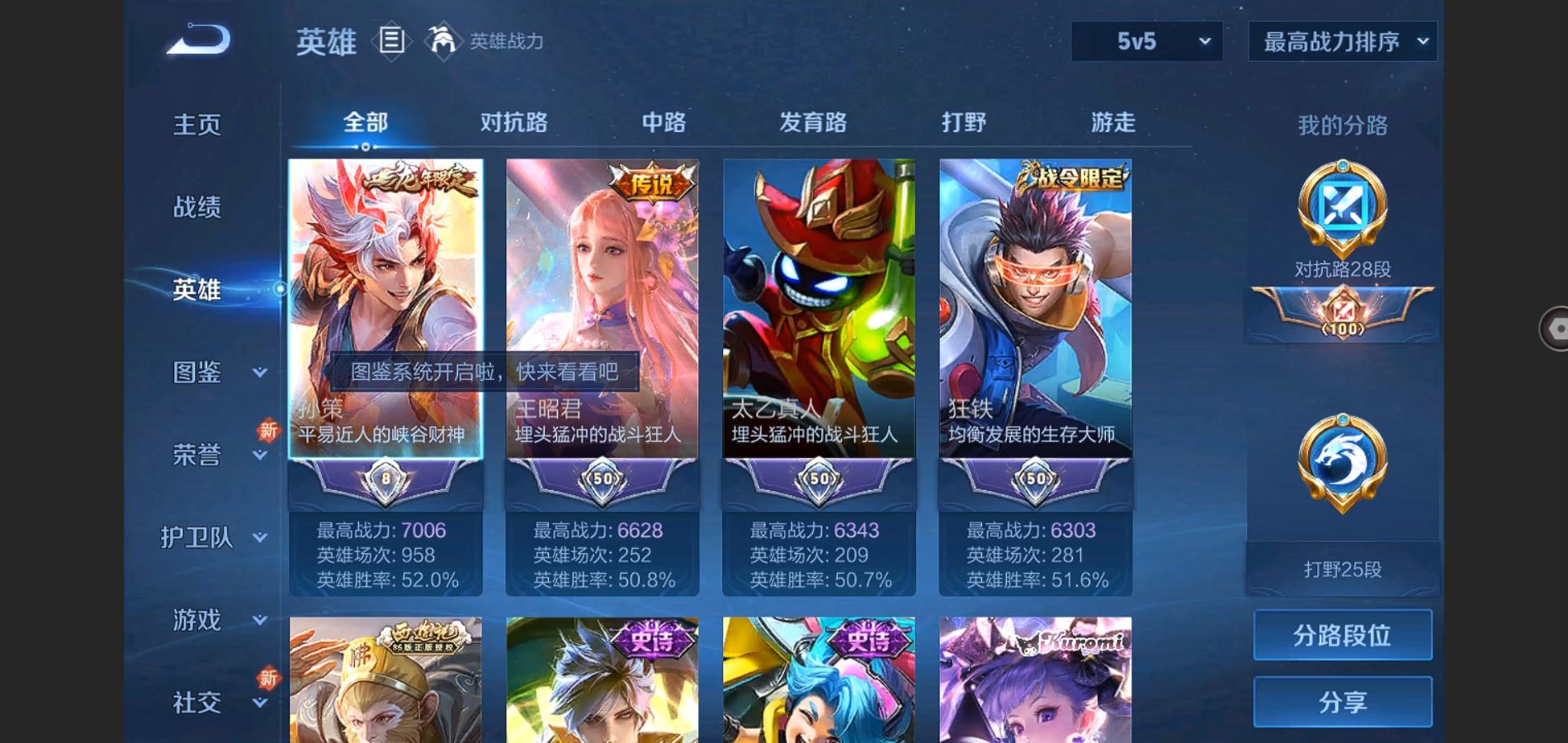 WZ138239