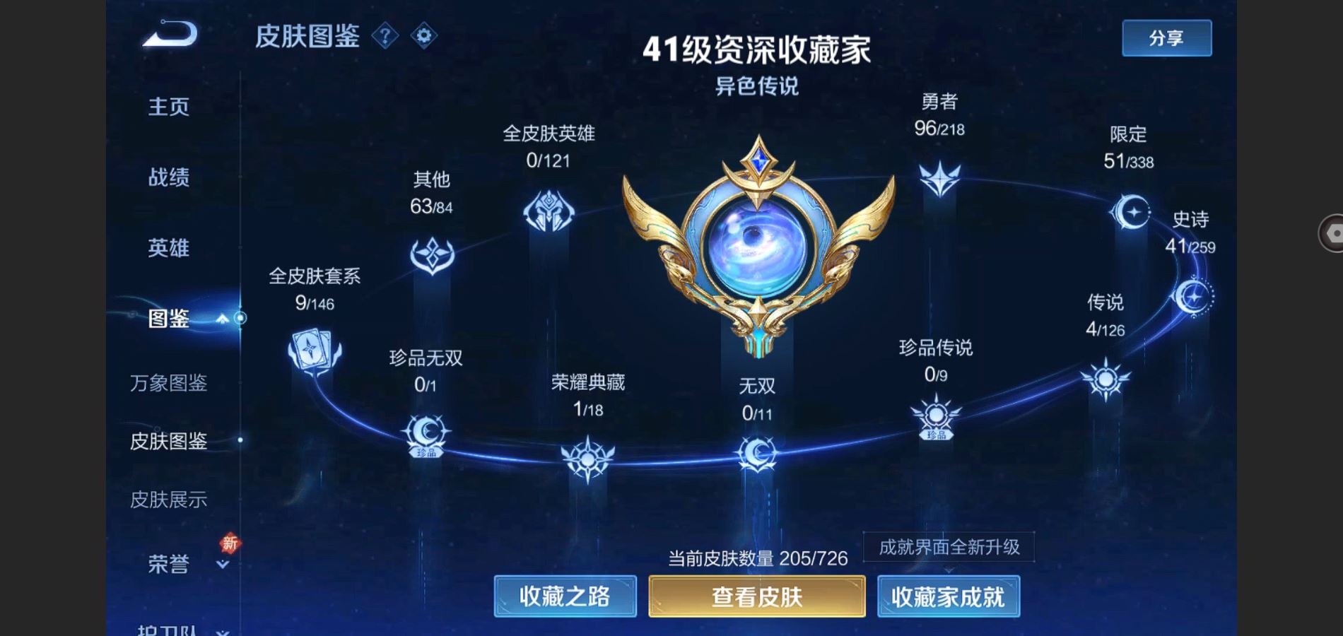 WZ138237