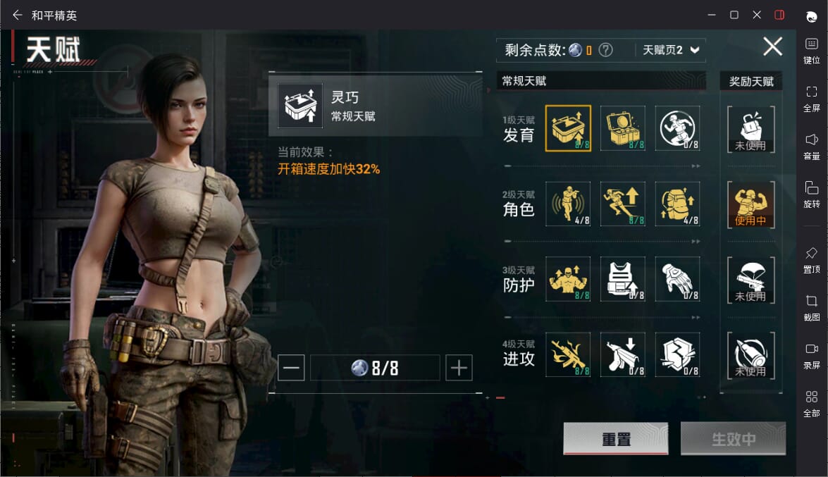 HPQM3313723和平精英账号详情图5 HPQM3313723和平精英账号详情图5