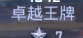 HPYYH3330274和平精英账号详情图29 HPYYH3330274和平精英账号详情图29