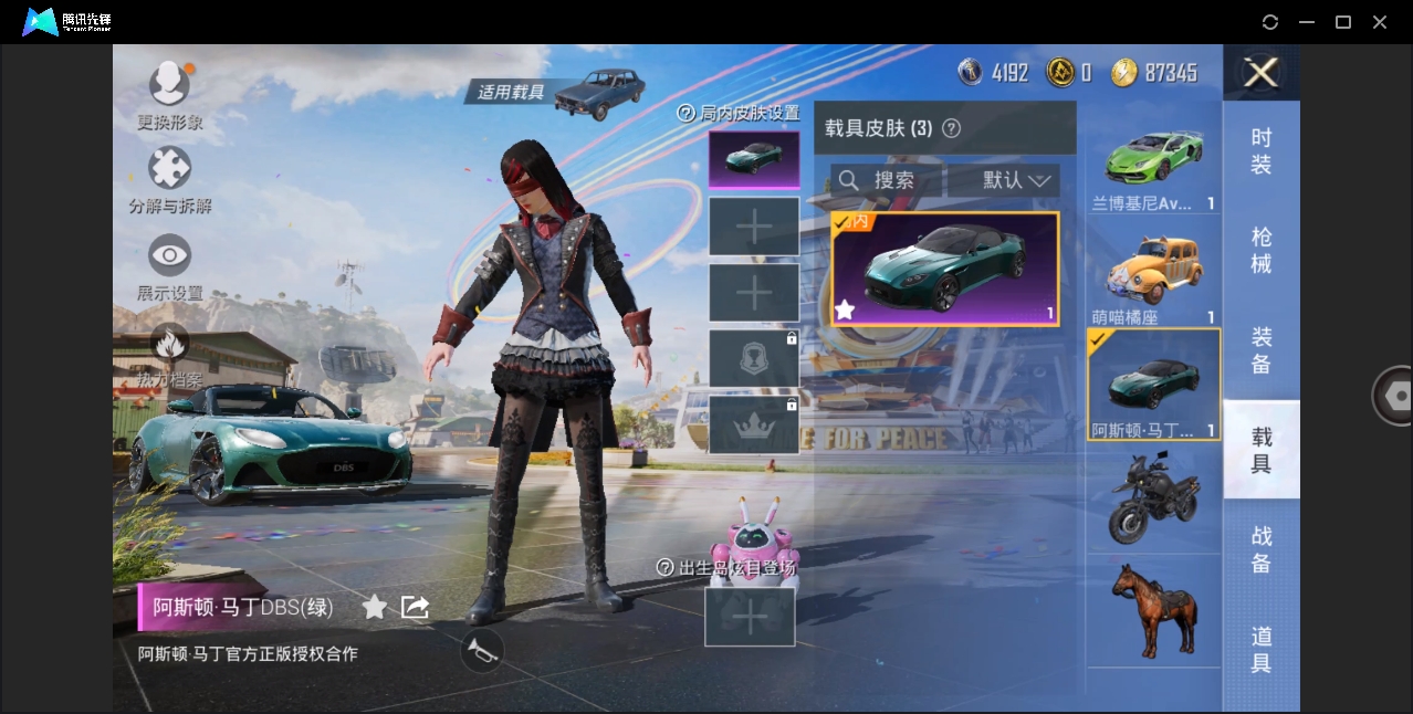 HPYYH3323678和平精英账号详情图25 HPYYH3323678和平精英账号详情图25