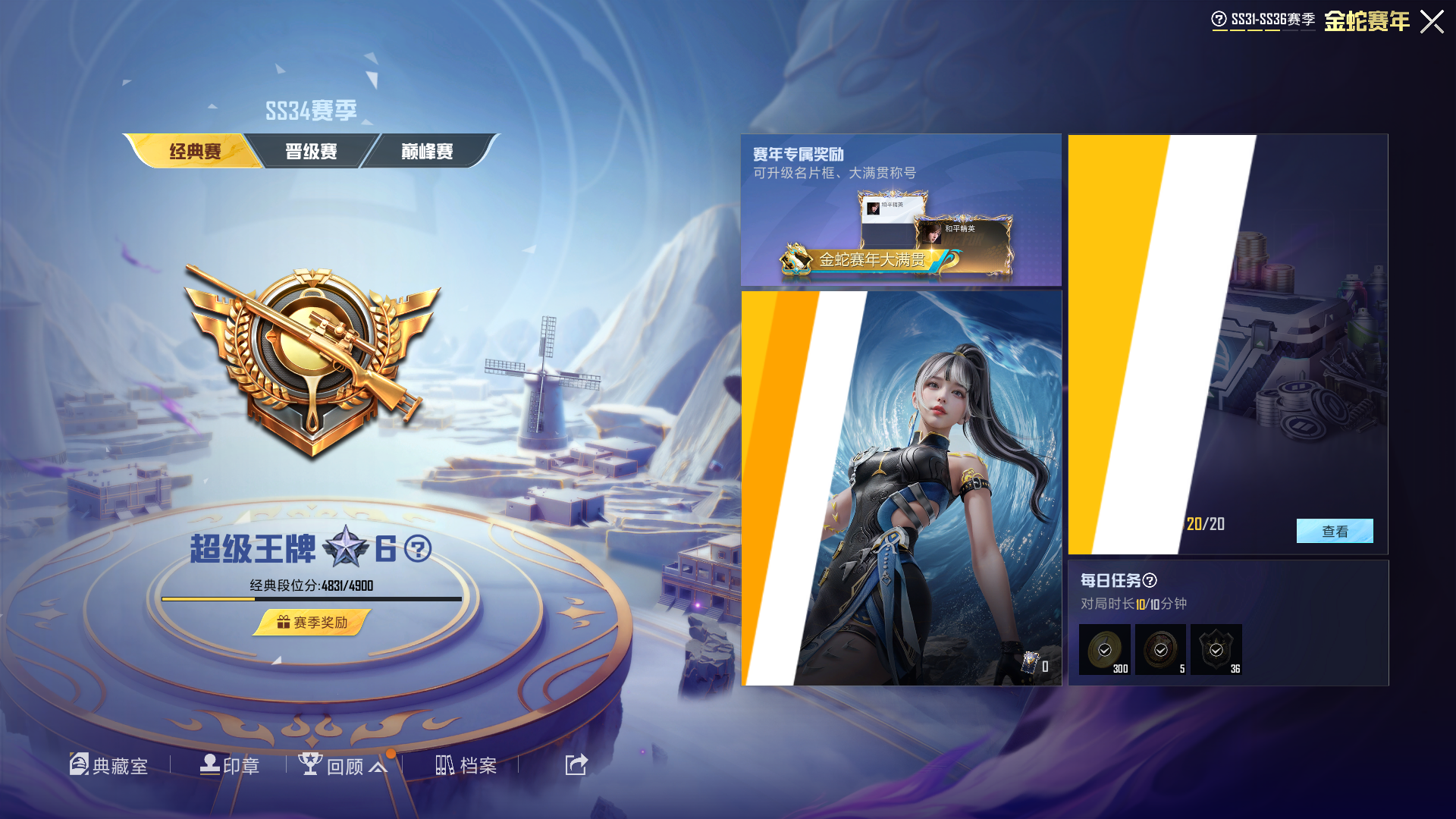 HPHMY3315386和平精英账号详情图58