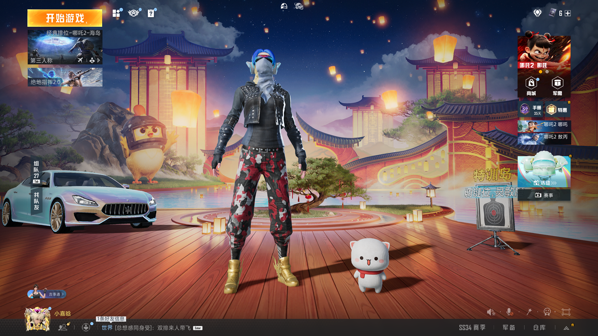 HPHMY3315386和平精英账号详情图60
