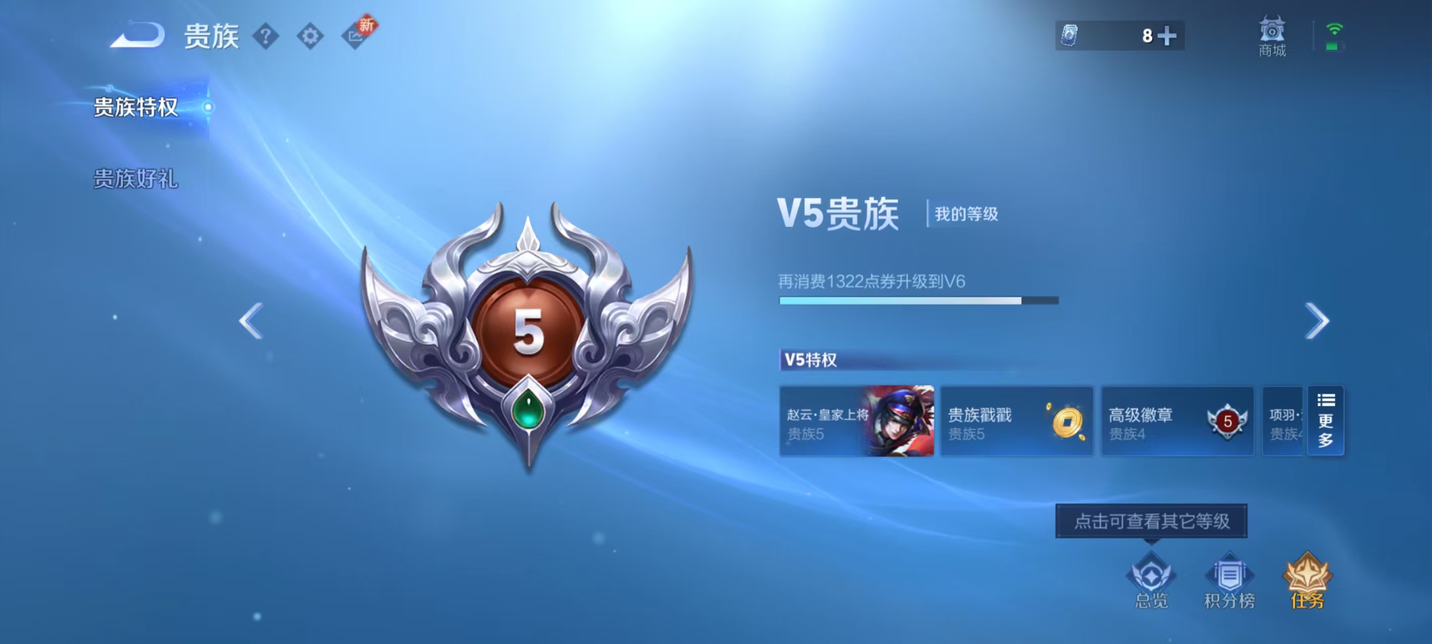 WZKM490790王者荣耀账号详情图9