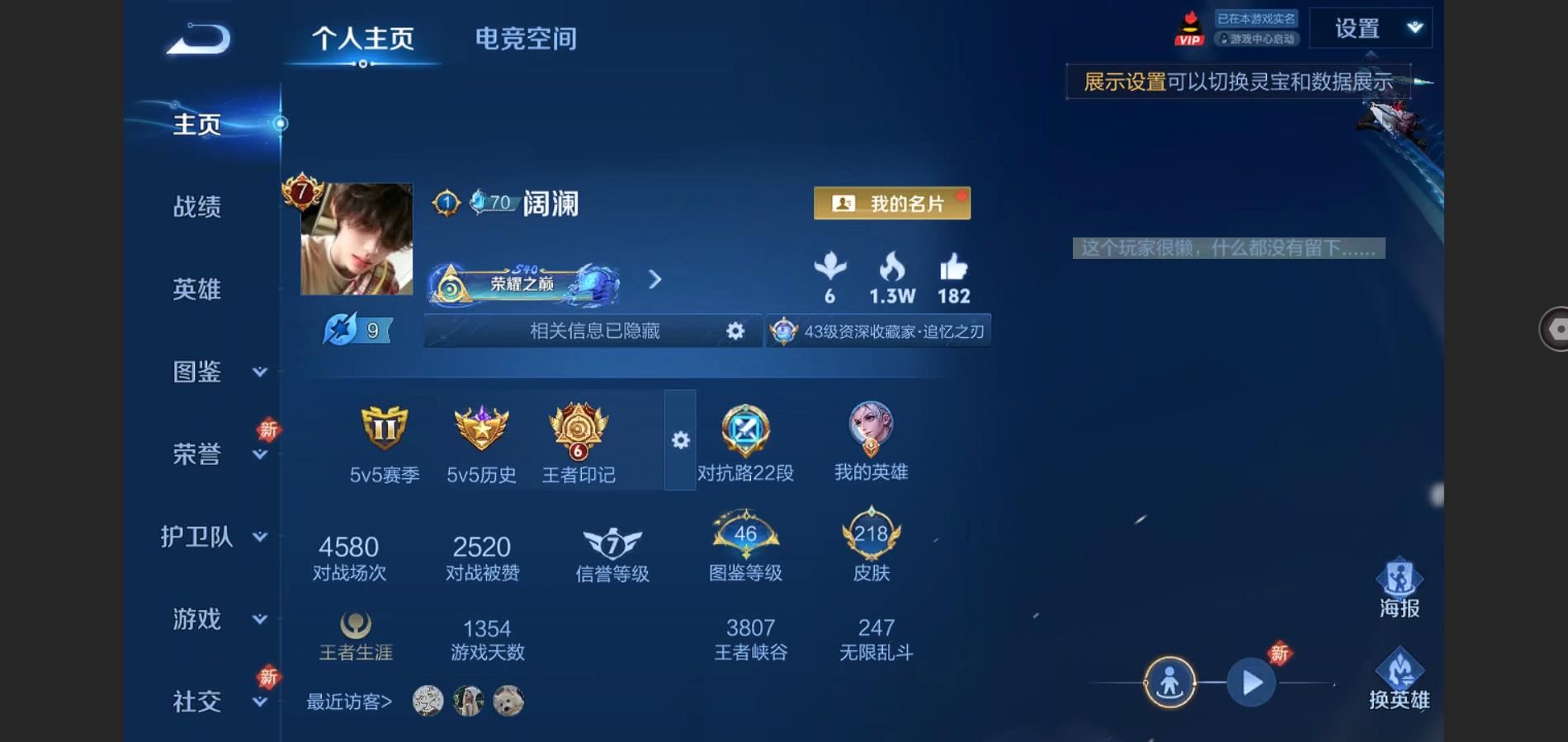 WZ138200