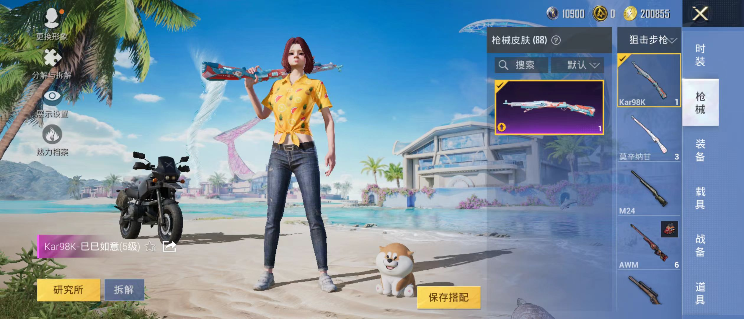 大图
