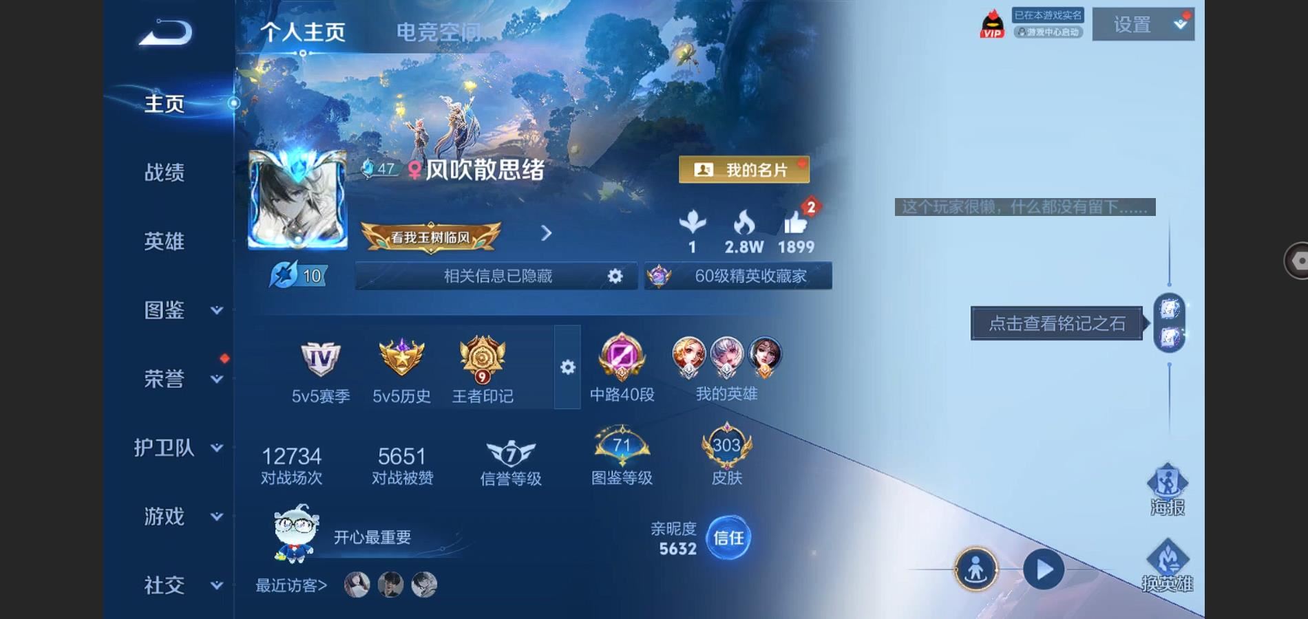 WZ138337