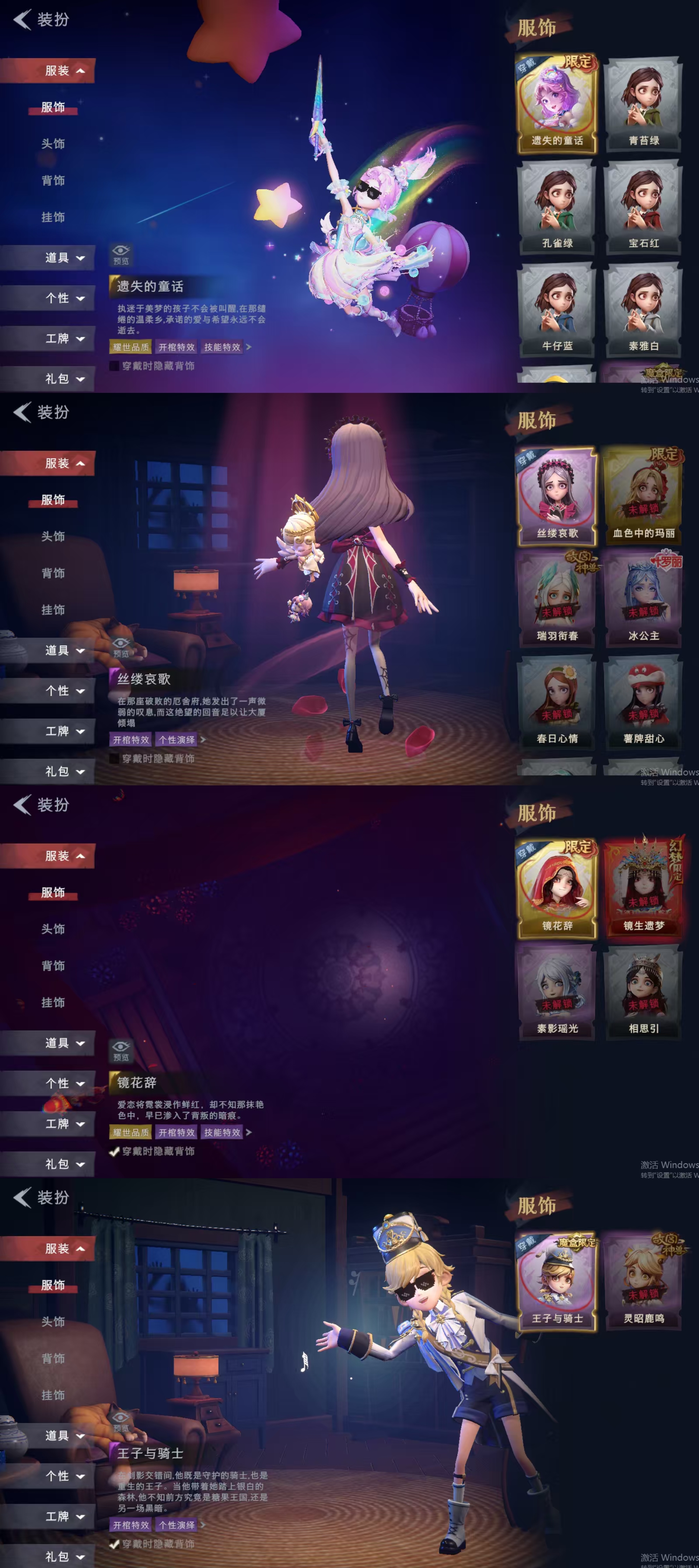 CZRYMT30169超自然行动组账号详情图2