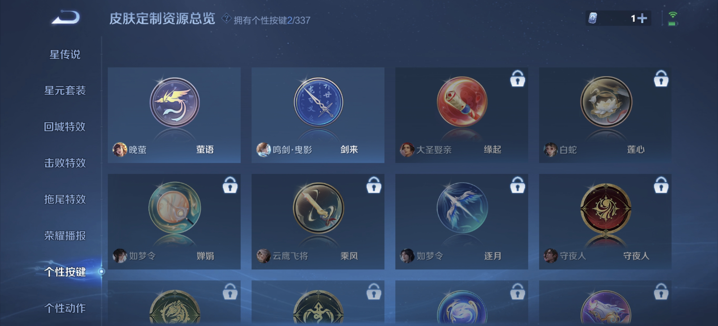WZDN3244944王者荣耀账号详情图6 WZDN3244944王者荣耀账号详情图6