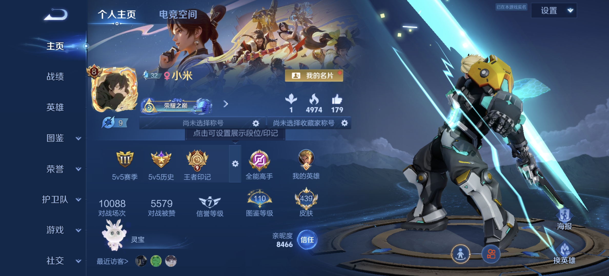 王者荣耀账号安卓QQ[10801069]"DAS4776 -(可二次) 安卓Q-V9-439皮肤-3典藏 4星传说42传说129史诗  神鉴启示录 无限飓风号 全息碎影 零号雷霆 幽冥之眼 未来机甲 金色仲夏夜
曦玄引