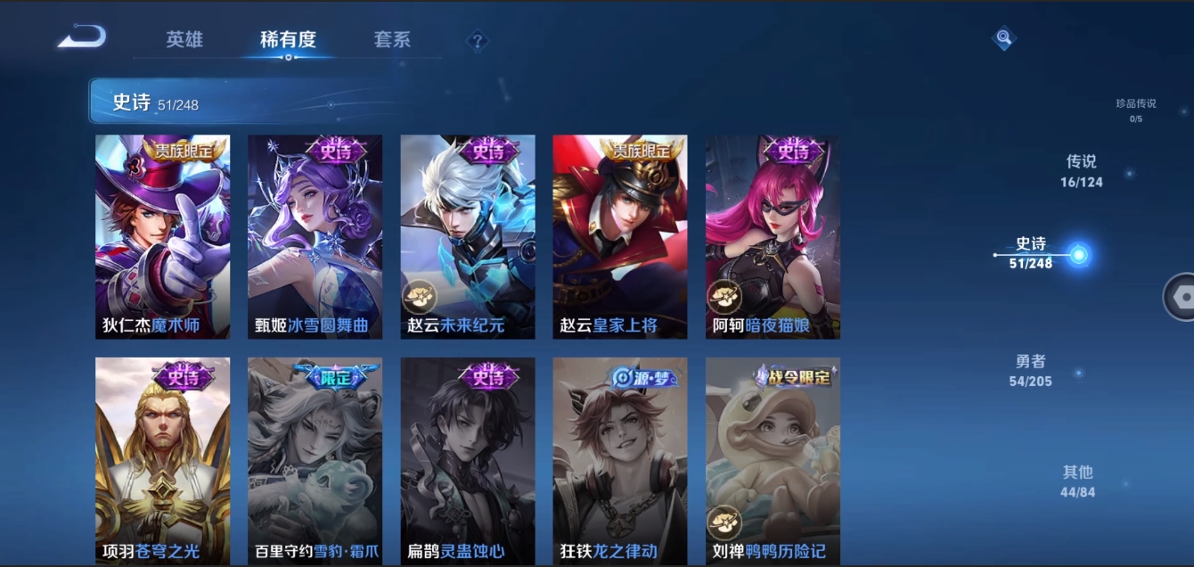 WZCMW4214051王者荣耀账号详情图10