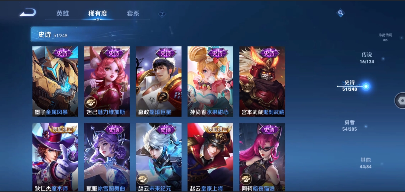 WZCMW4214051王者荣耀账号详情图14