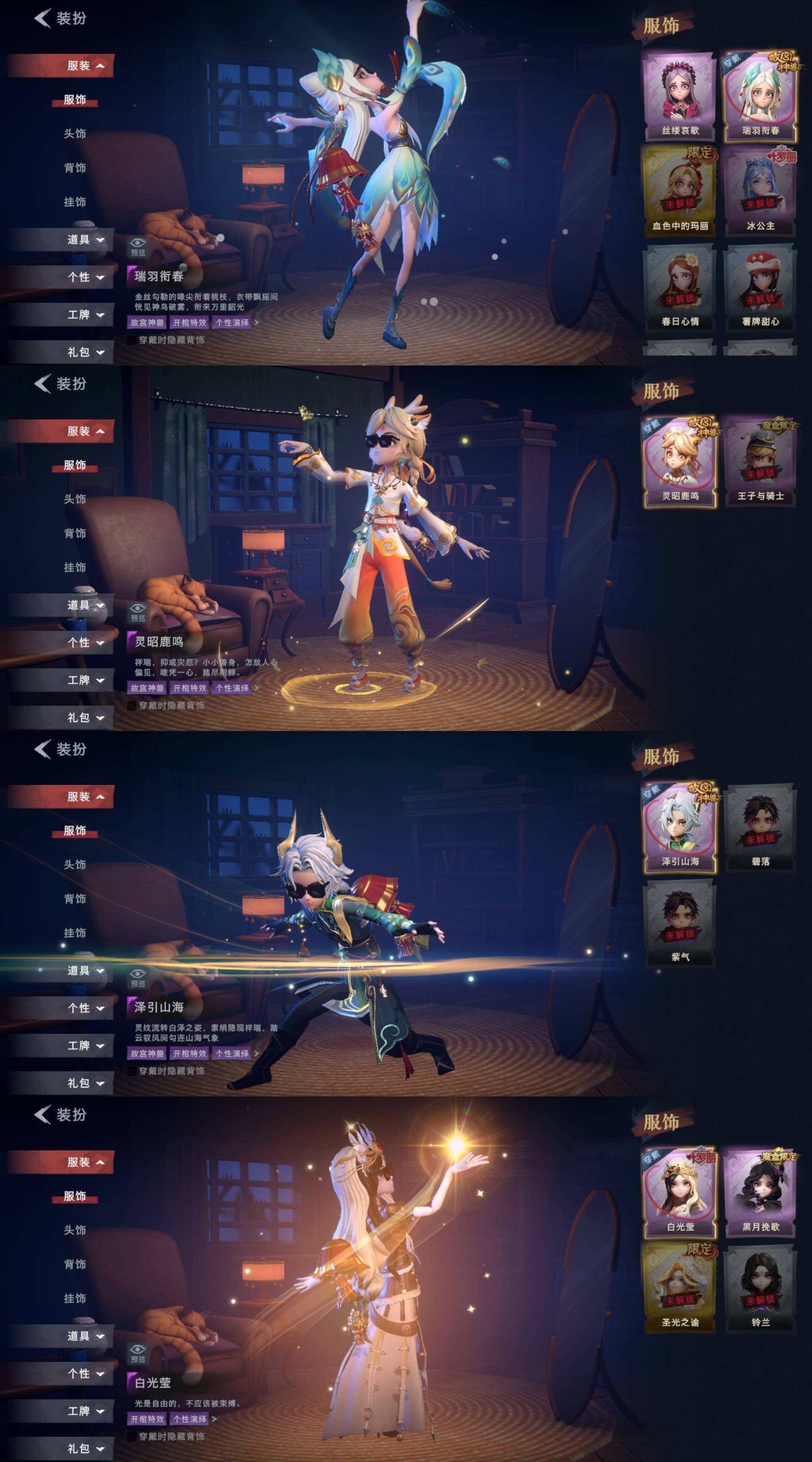 CZRYMT30172超自然行动组账号详情图2