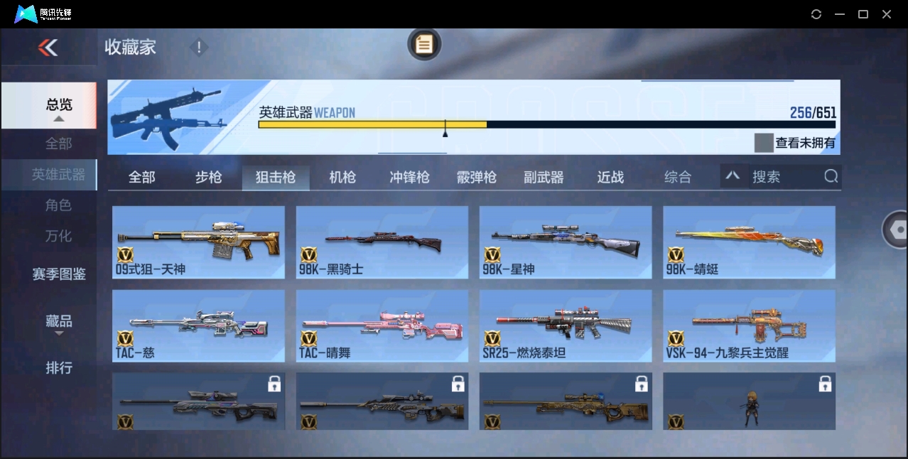 CFMYYH346912枪战王者账号详情图26 CFMYYH346912枪战王者账号详情图26