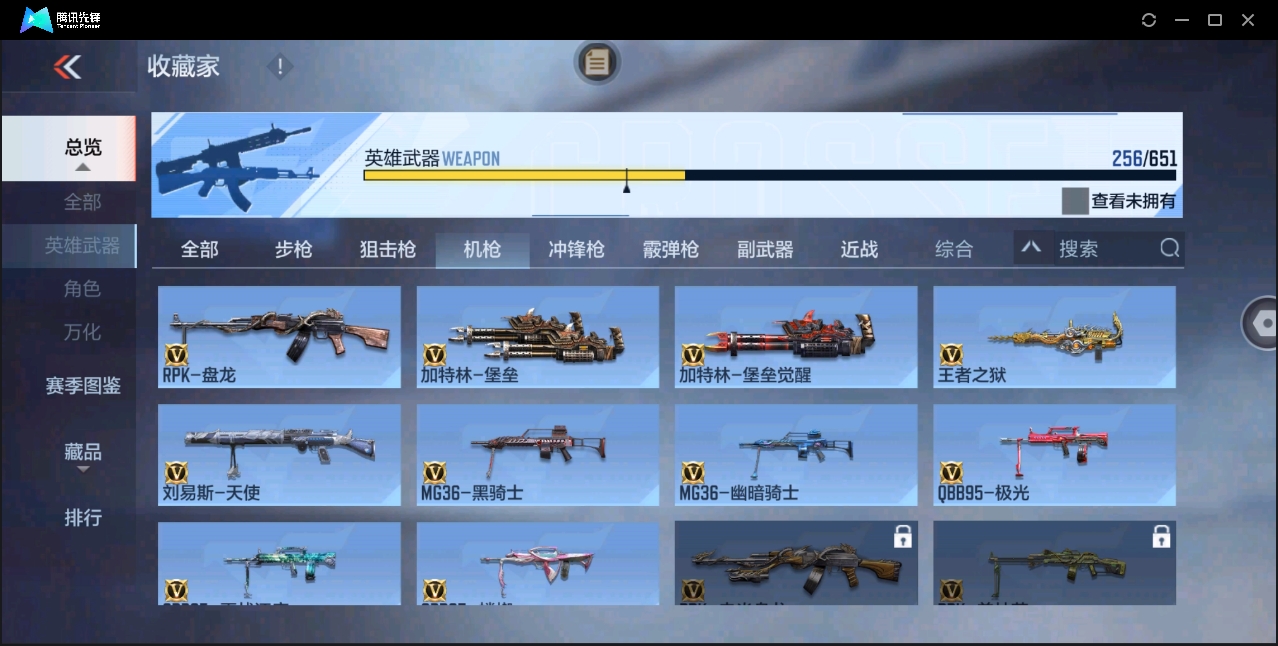 CFMYYH346912枪战王者账号详情图27 CFMYYH346912枪战王者账号详情图27