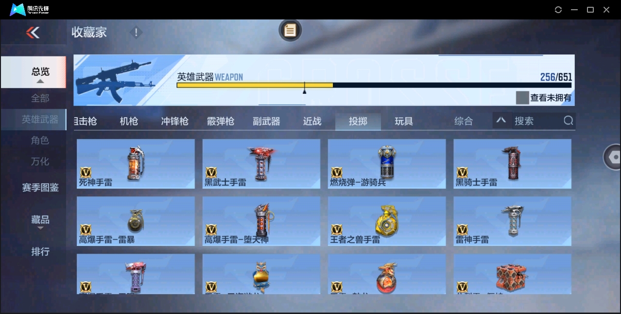 CFMYYH346912枪战王者账号详情图33 CFMYYH346912枪战王者账号详情图33