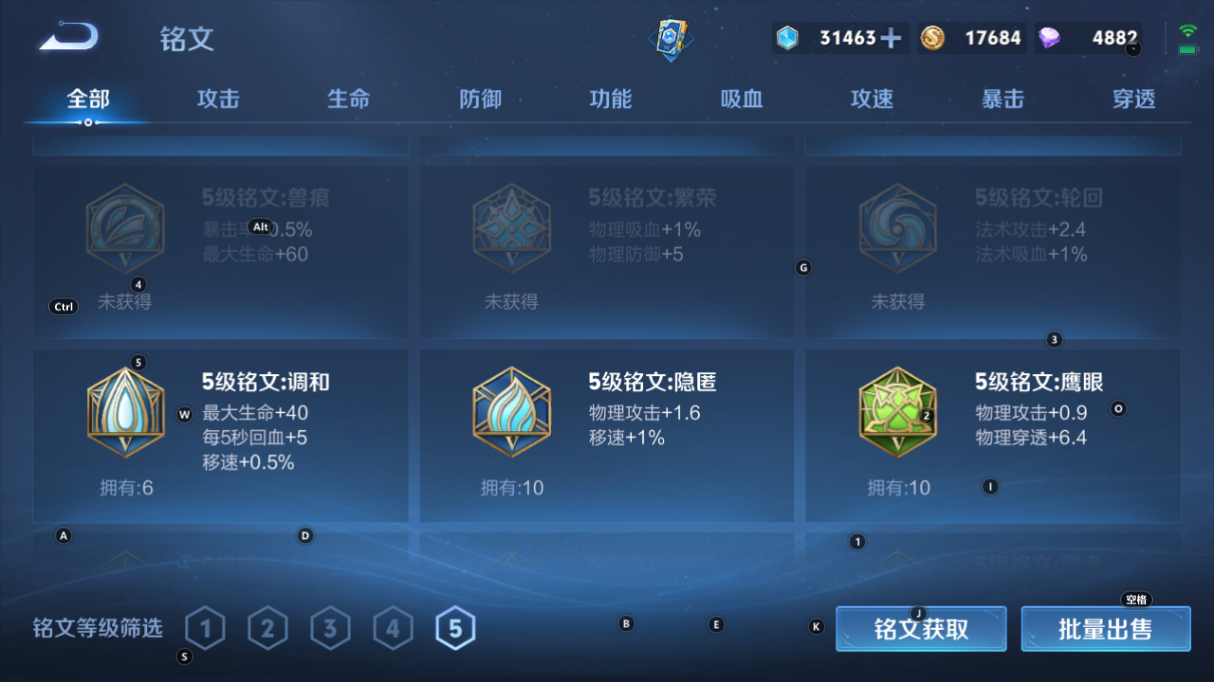 王者荣耀账号苹果QQ118英雄-90皮肤-【v5-4传说90皮】实名: 可修改 贵族等级: V5 英雄数: 118 皮肤