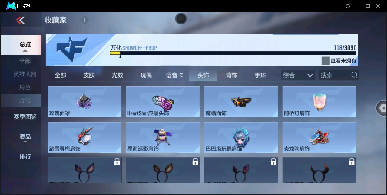 CFMHMY345314枪战王者账号详情图19 CFMHMY345314枪战王者账号详情图19