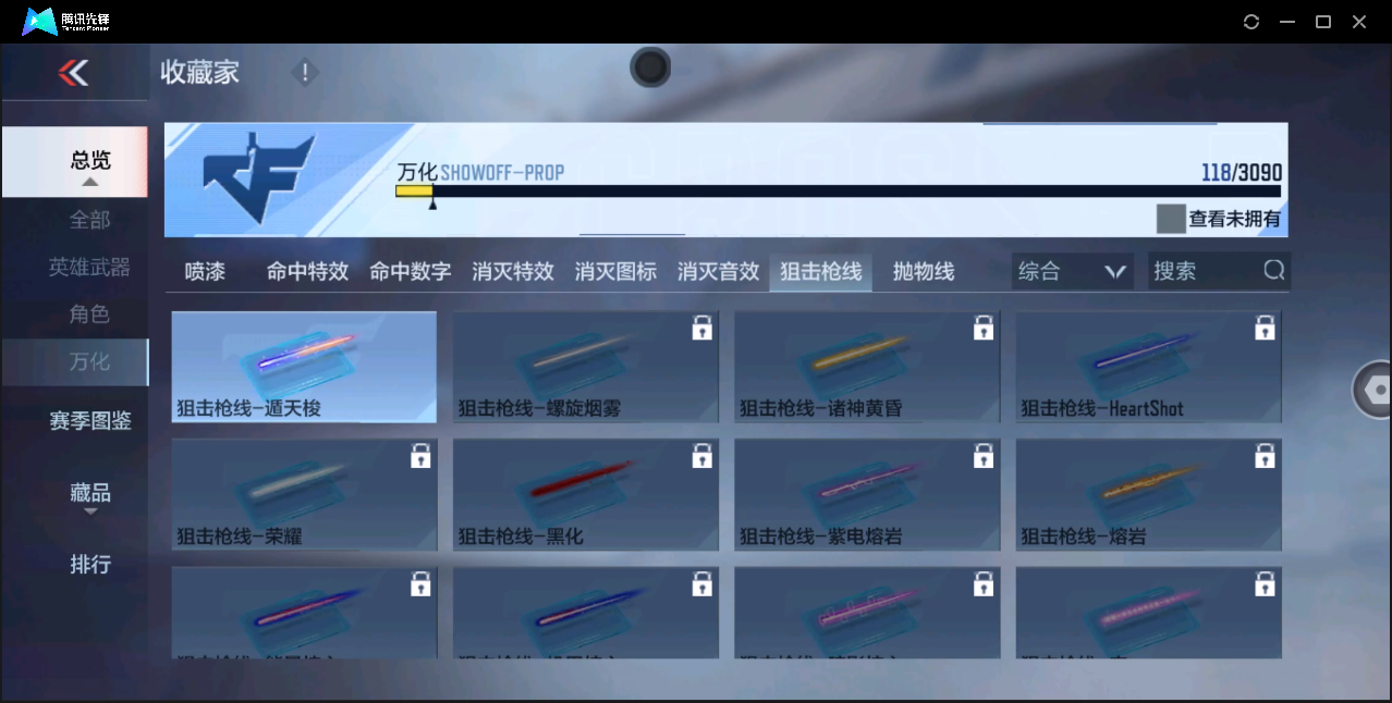CFMHMY345314枪战王者账号详情图13 CFMHMY345314枪战王者账号详情图13