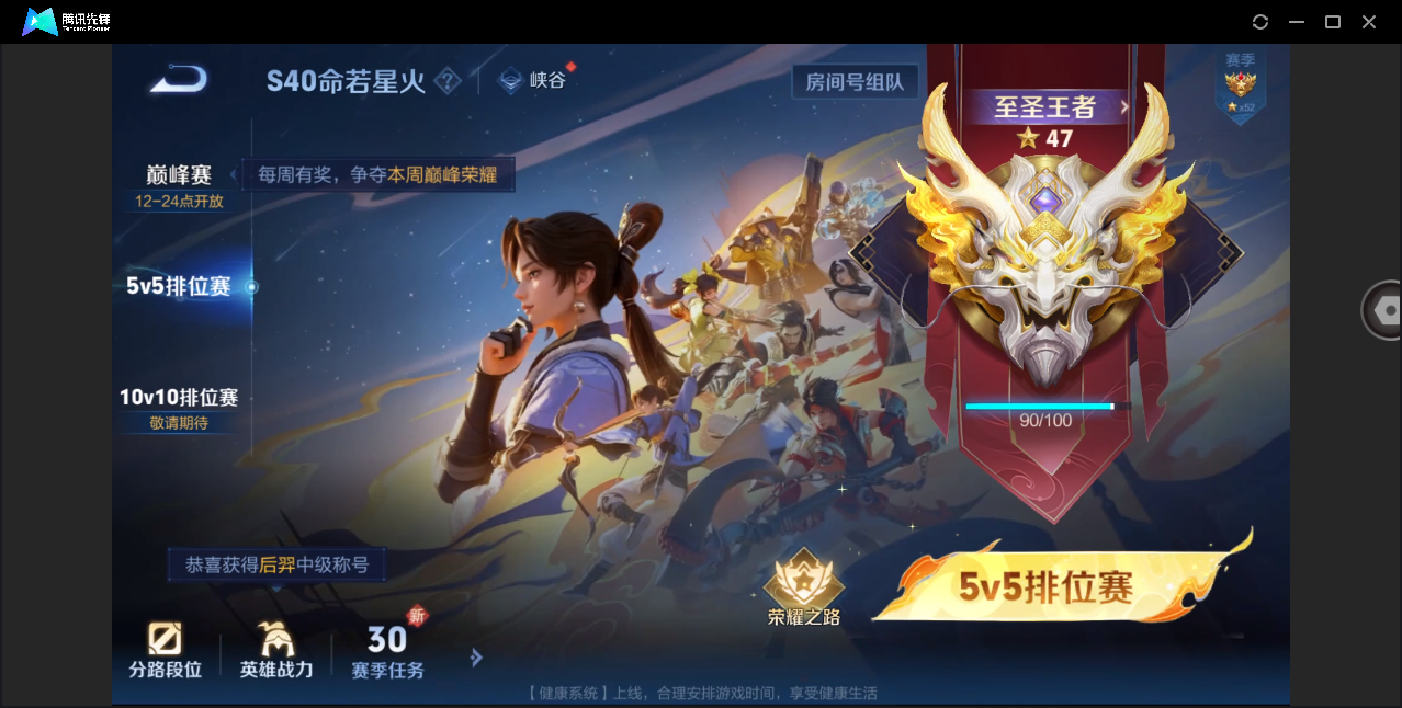 WZHMY3252888王者荣耀账号详情图16 WZHMY3252888王者荣耀账号详情图16