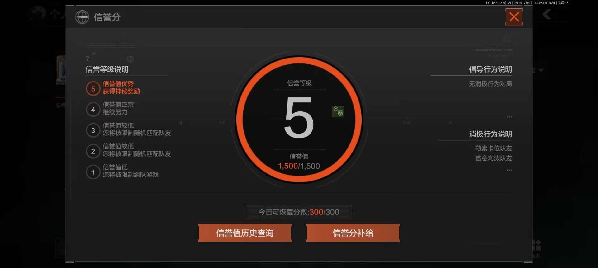 AQCMW35260暗区突围账号详情图3 AQCMW35260暗区突围账号详情图3