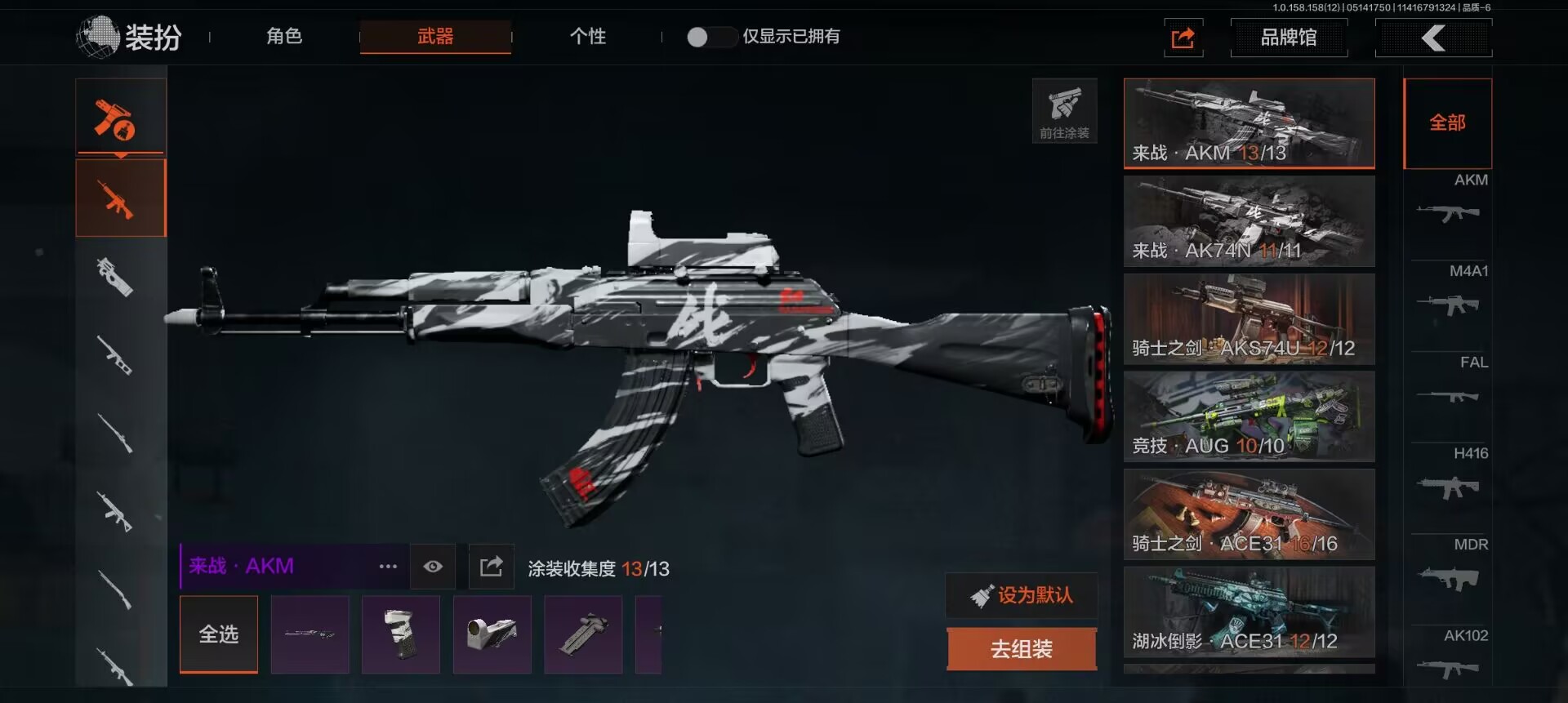 AQCMW35260暗区突围账号详情图5 AQCMW35260暗区突围账号详情图5