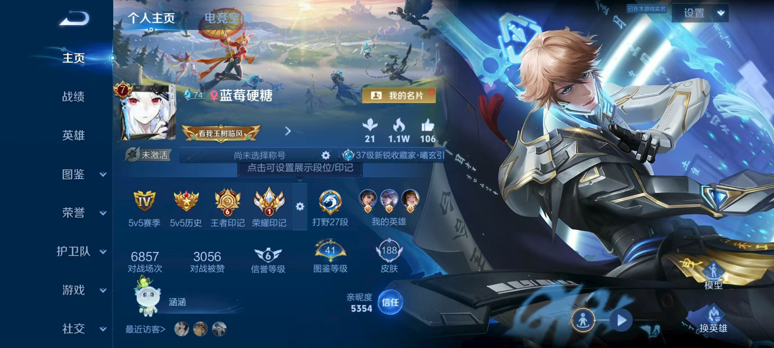 HPQK3324429和平精英账号详情图14 HPQK3324429和平精英账号详情图14