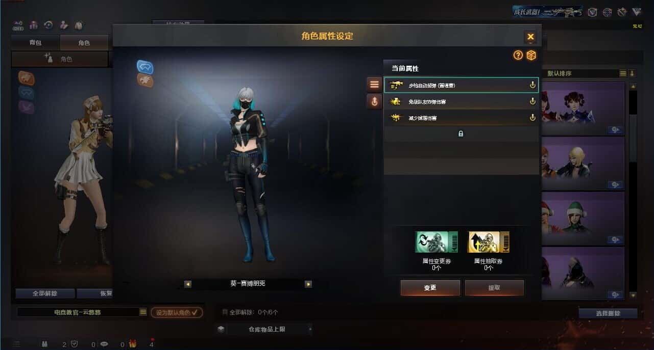 CFQM325123穿越火线账号详情图10 CFQM325123穿越火线账号详情图10