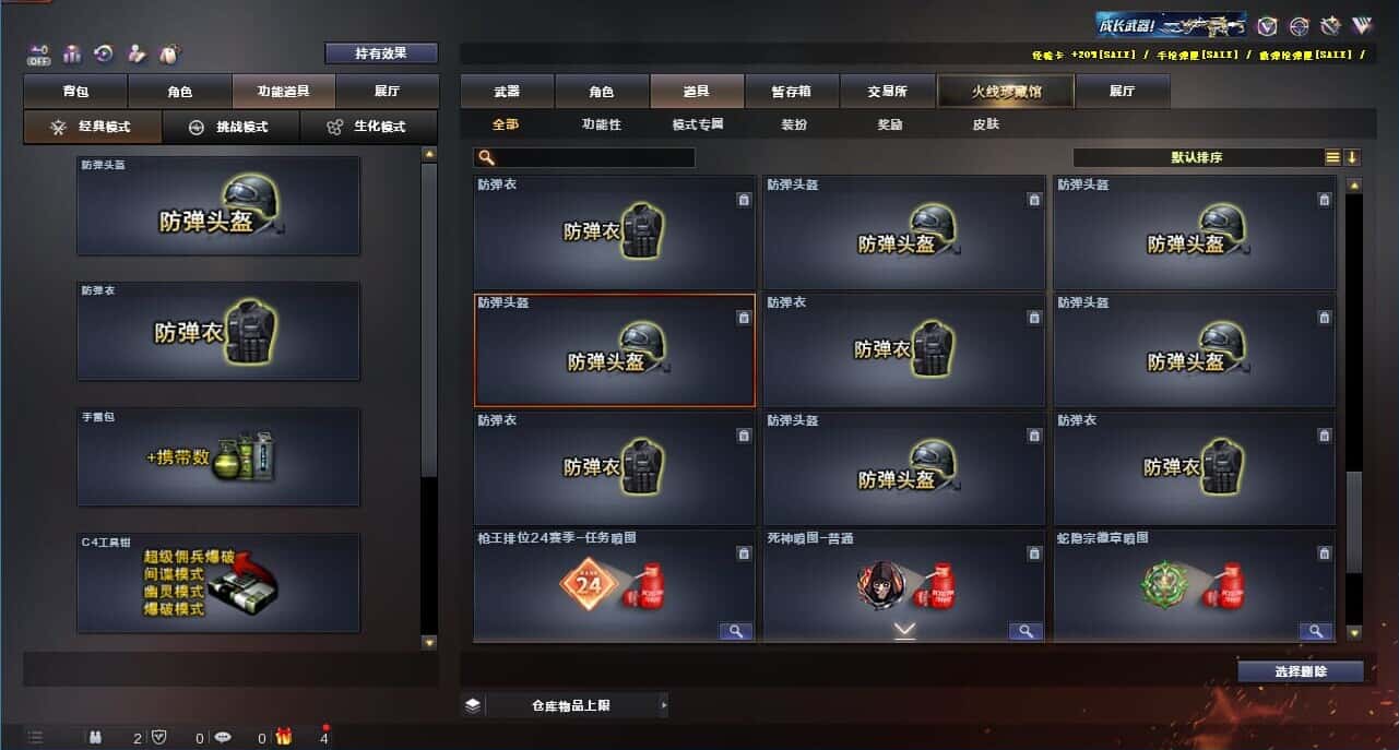 CFQM325123穿越火线账号详情图59 CFQM325123穿越火线账号详情图59