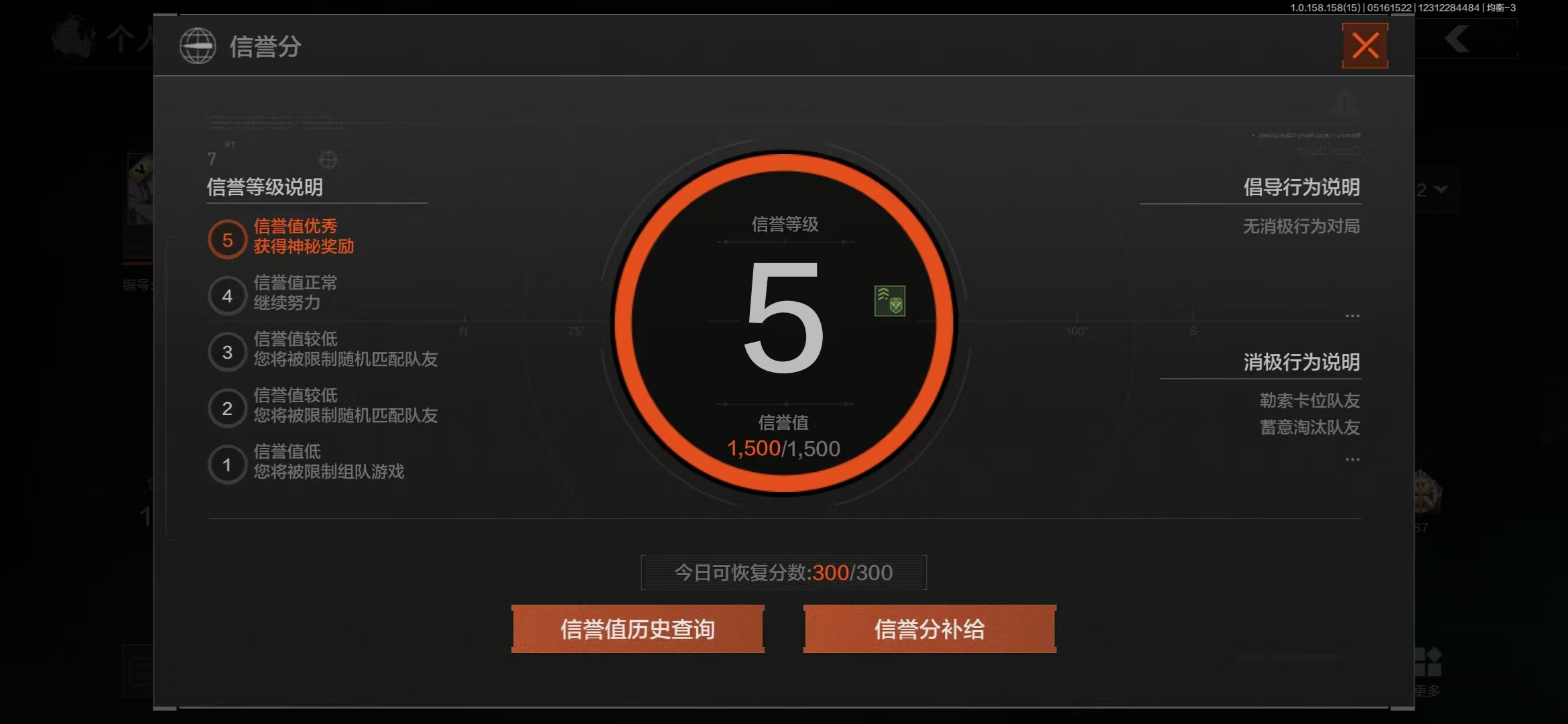 AQCMW35262暗区突围账号详情图3 AQCMW35262暗区突围账号详情图3