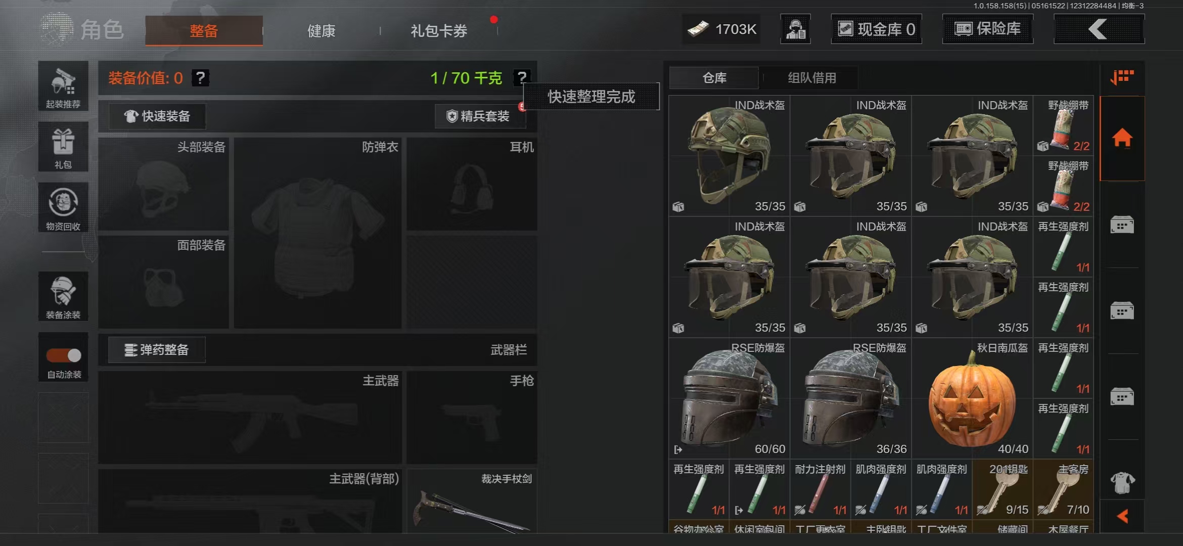 AQCMW35262暗区突围账号详情图7 AQCMW35262暗区突围账号详情图7