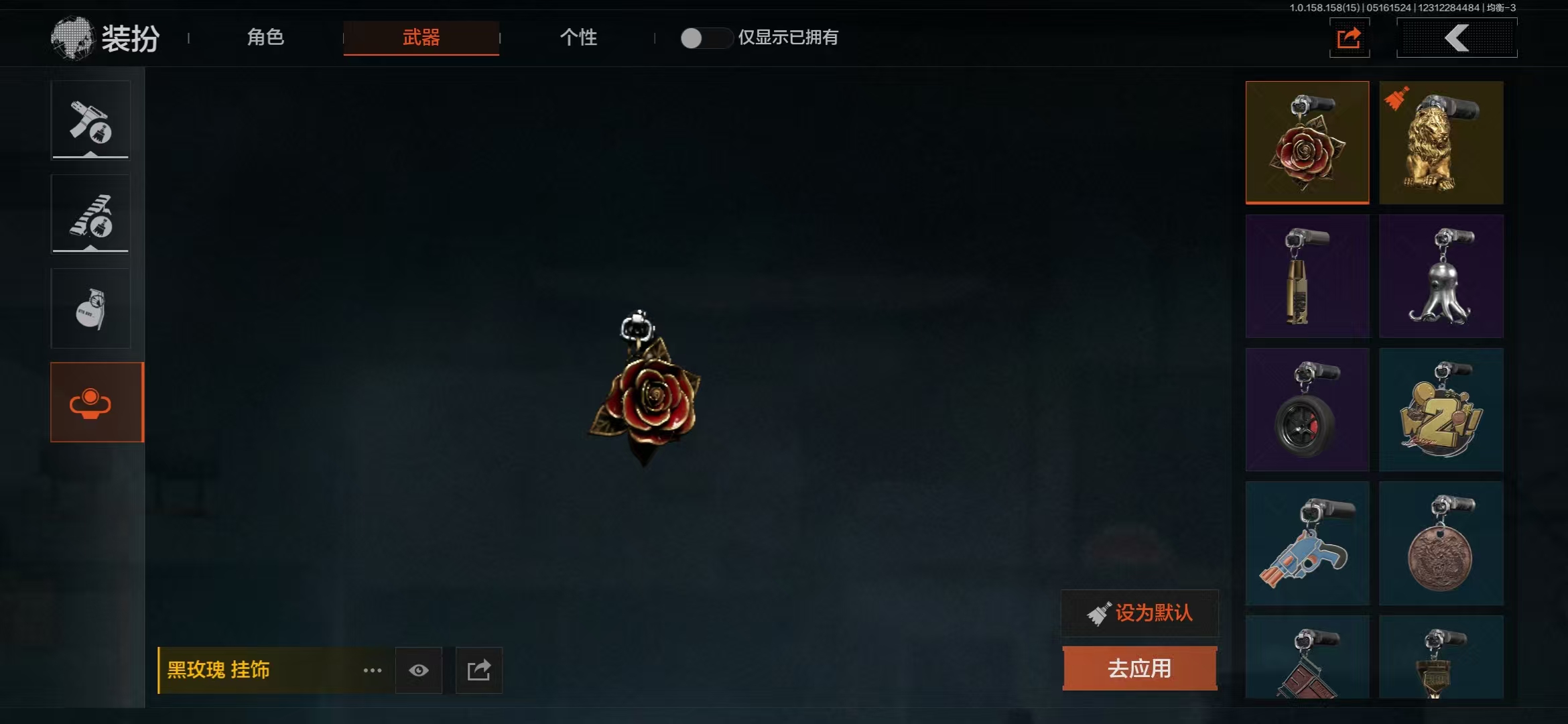 AQCMW35262暗区突围账号详情图5 AQCMW35262暗区突围账号详情图5