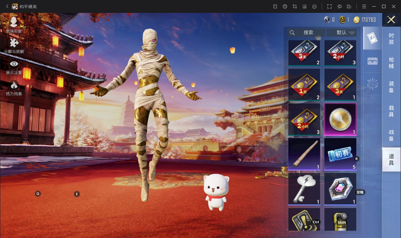 HPQM3313742和平精英账号详情图4